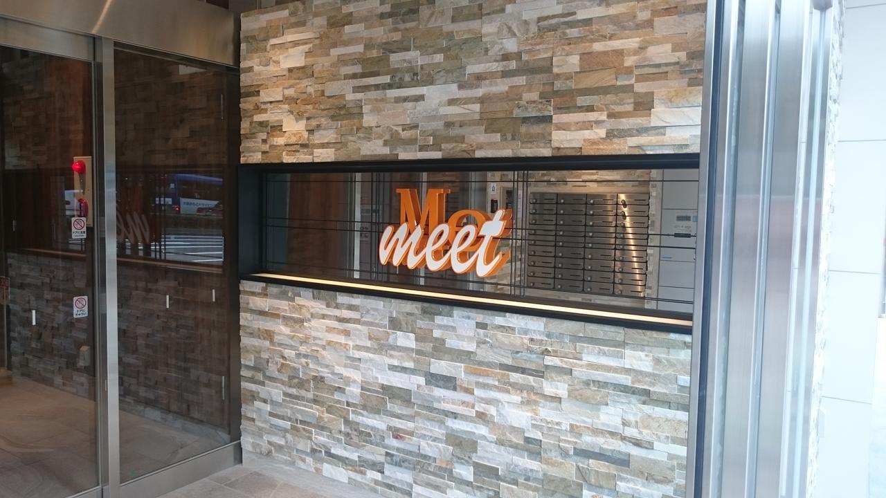 Aparthotel Meet Me Umeda Nishi Osaka Exterior foto